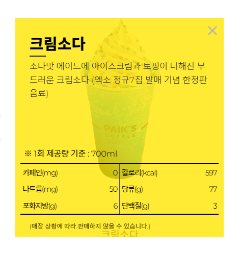 77다방 이미지