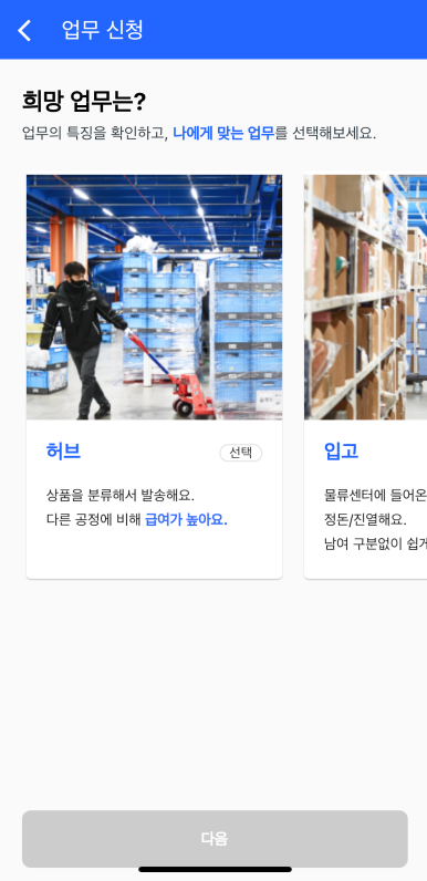 양지포장센타 이미지