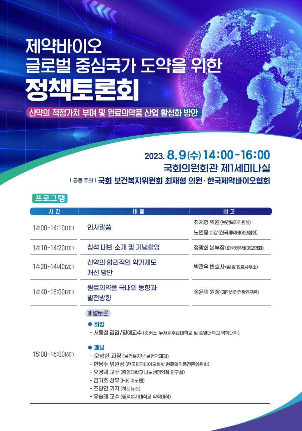 HK법률사무소 이미지