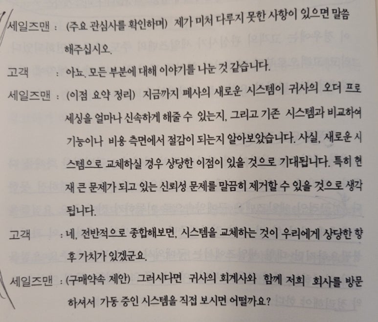 라컴 이미지