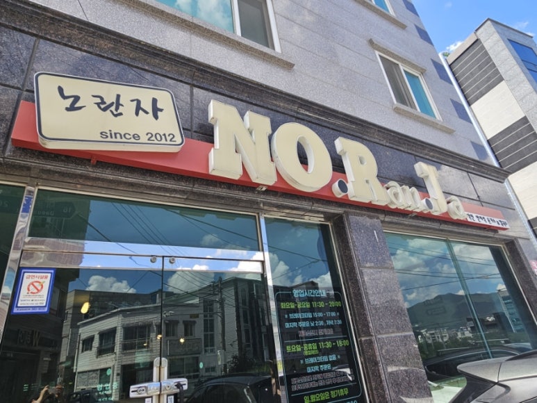 노란자국수 이미지