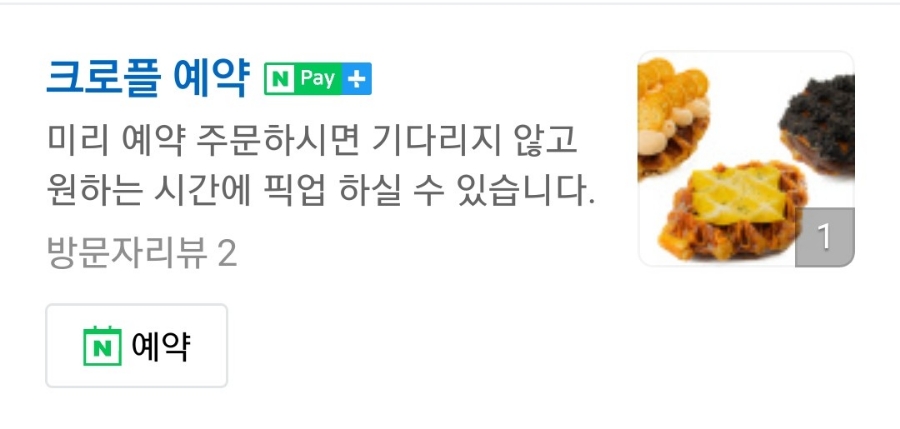 산성불교사 이미지