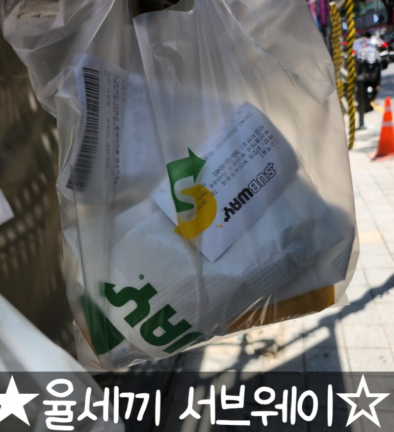써브웨이부산더블 이미지