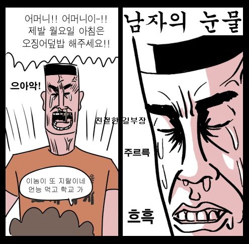 민흥양꼬치 이미지