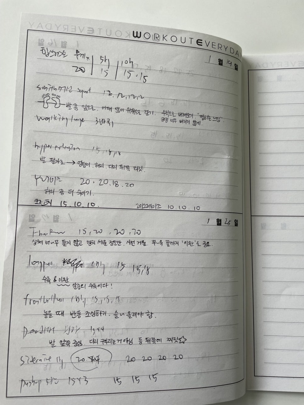 바디에이프PT 이미지