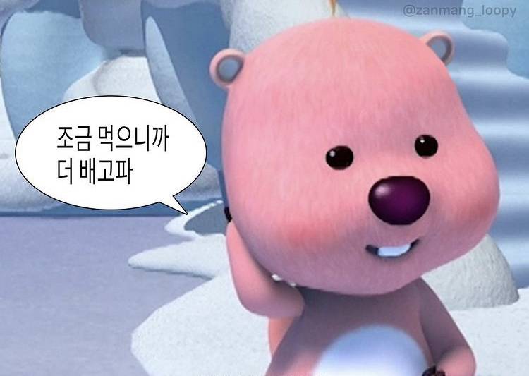 본가참순대 이미지