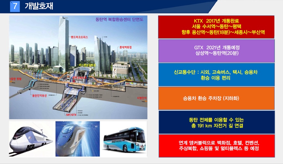 금강엔지니어링 이미지