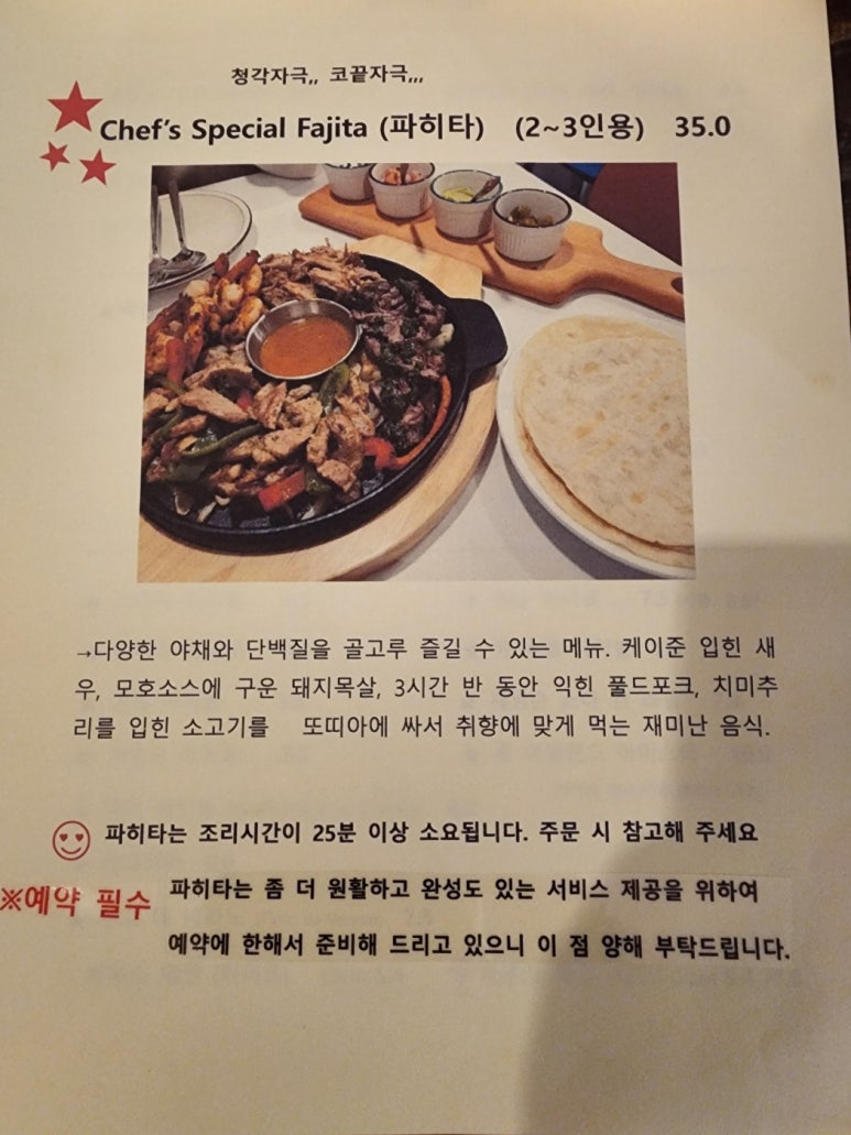 올리브앤타파스 이미지
