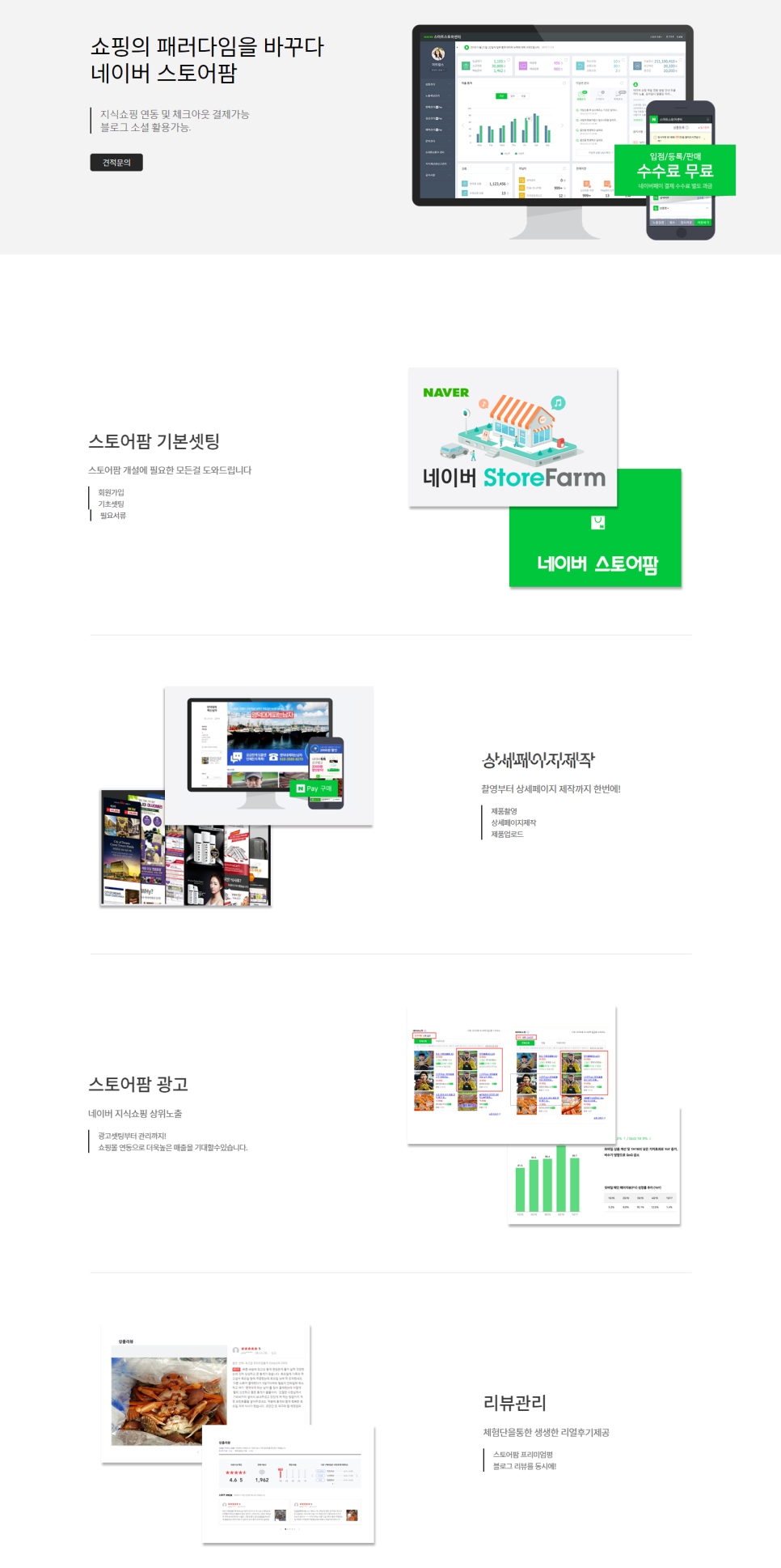 위드미모바일 이미지