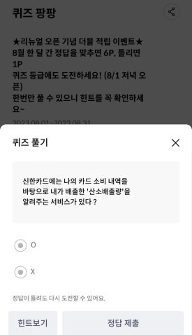 신한산소 이미지