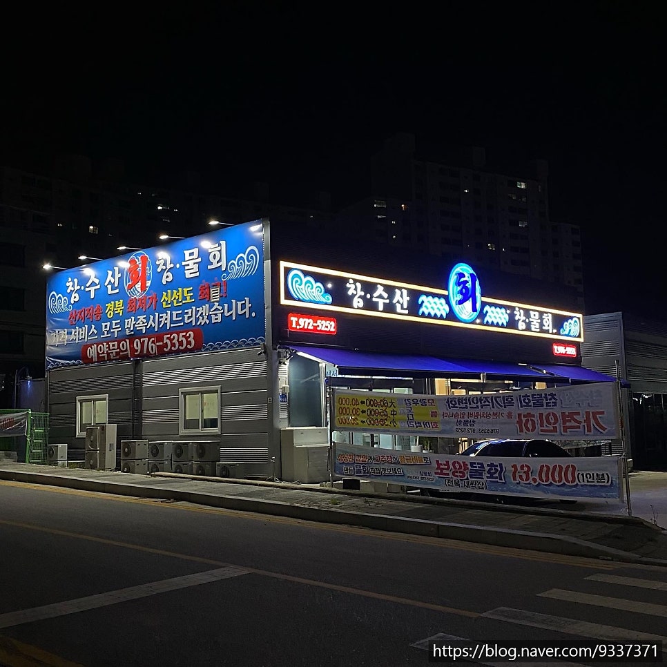 석적참물회 이미지