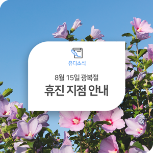 안양중앙치과의원 이미지
