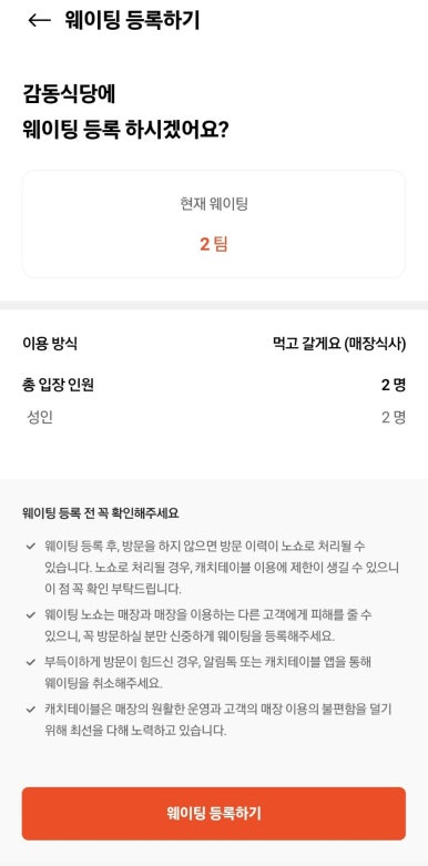 감동식당 이미지