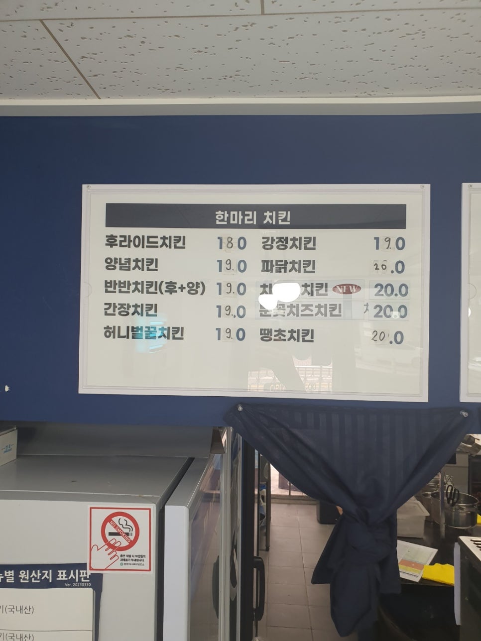 멕시카나천안두정점 이미지