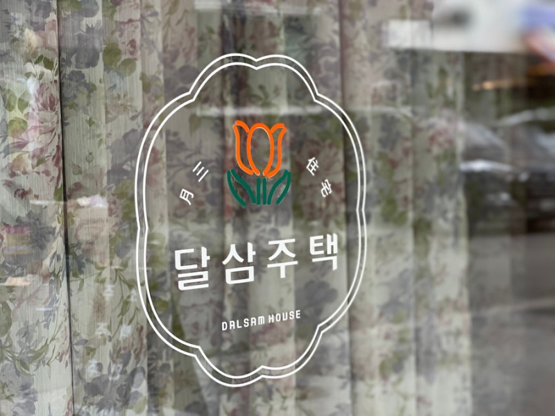 브레멘F&B 이미지