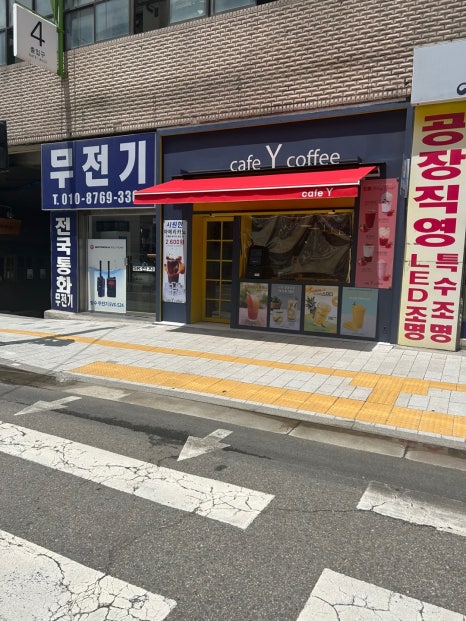 cafe y(카페와이) 이미지
