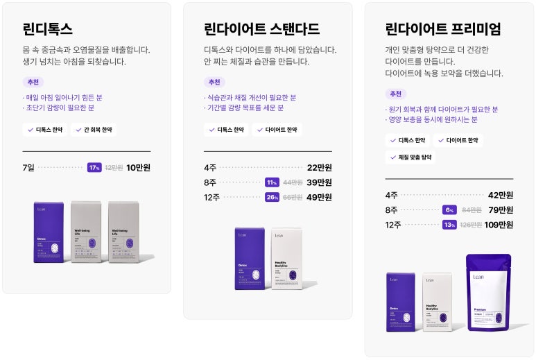 연경손길한의원 이미지