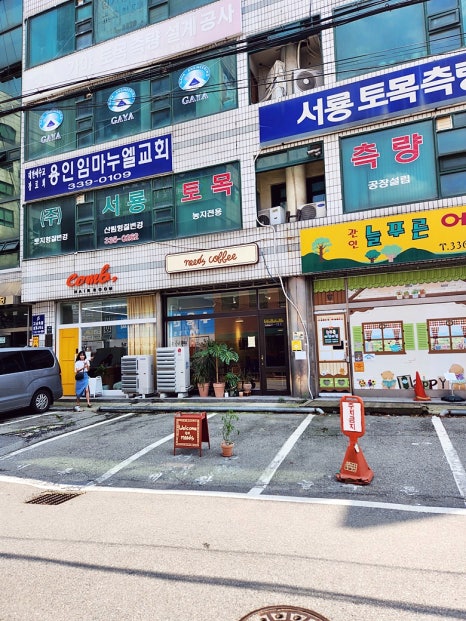 스타벅스커피용인처인구청 이미지