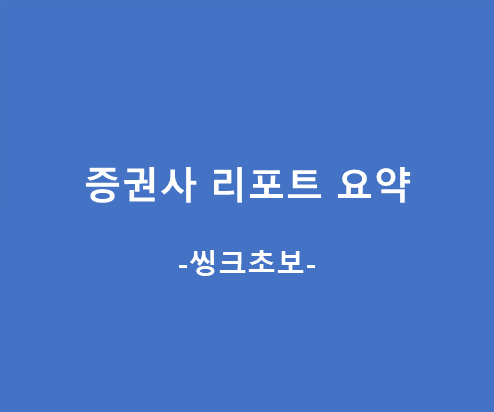 신영광고산업 이미지