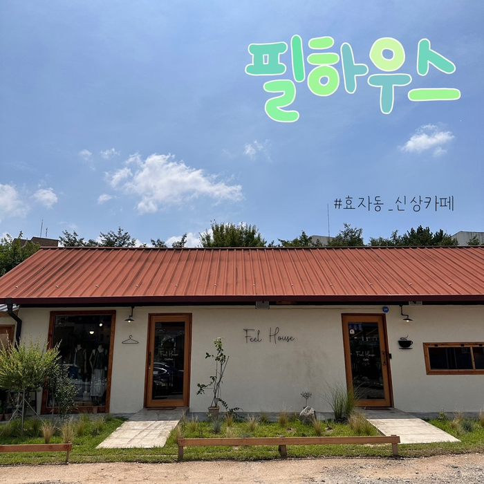 전주효자아울렛 이미지