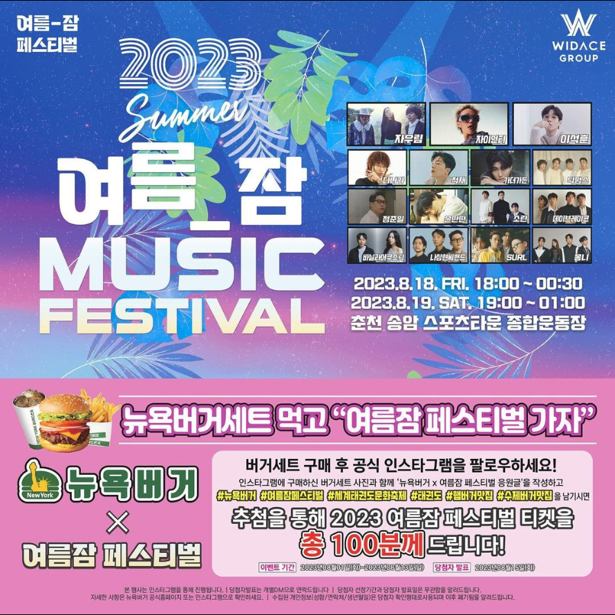 뉴욕버거 이미지