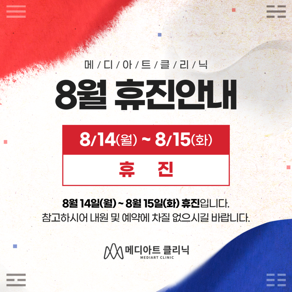 일정아트 이미지