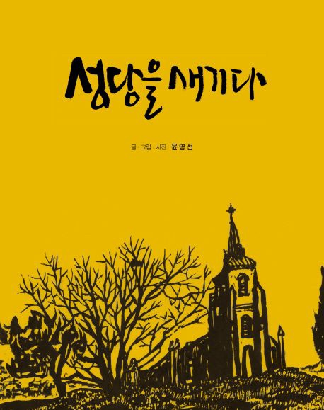 갤러리스미다 이미지
