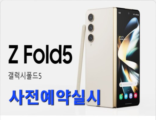 대륙이동통신 이미지