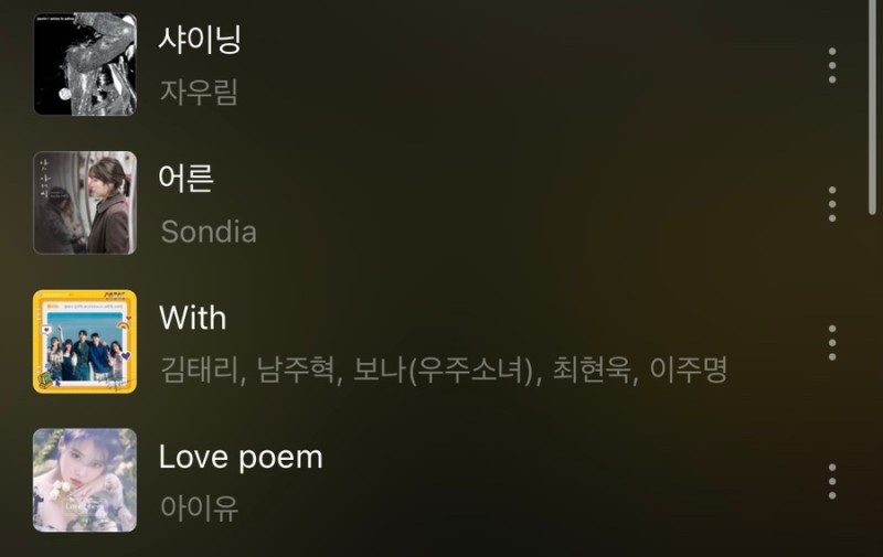 세화정형외과 이미지