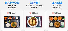 동명인삼 이미지