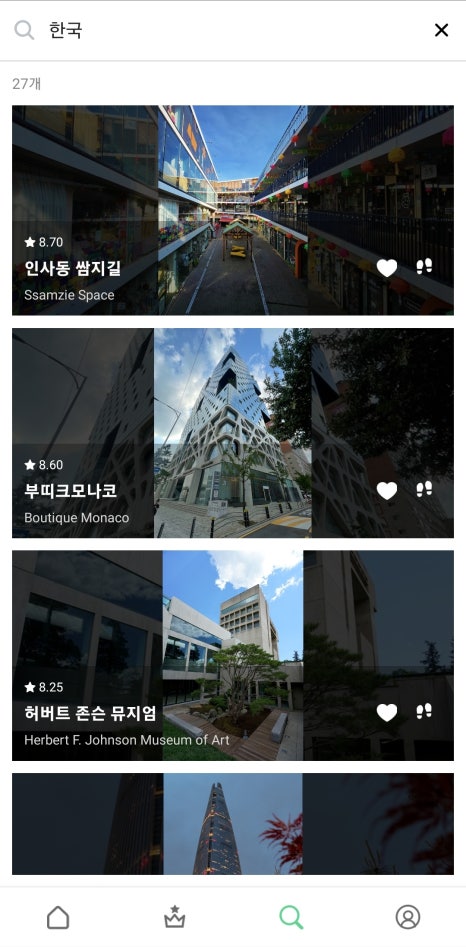 폴건축사사무소 이미지
