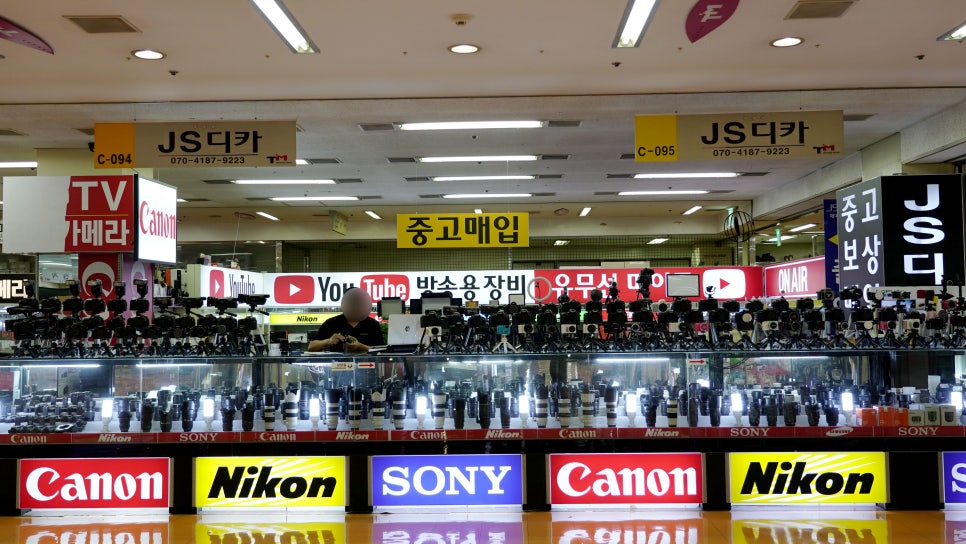 JS마트 이미지