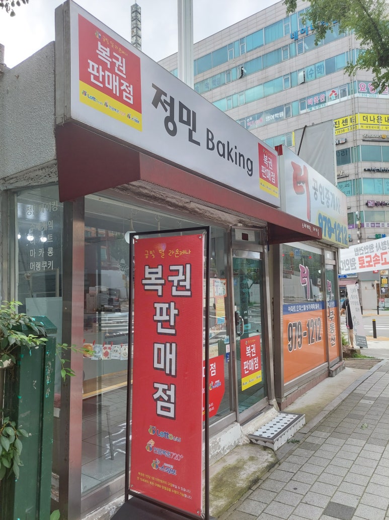 정민베이킹 이미지