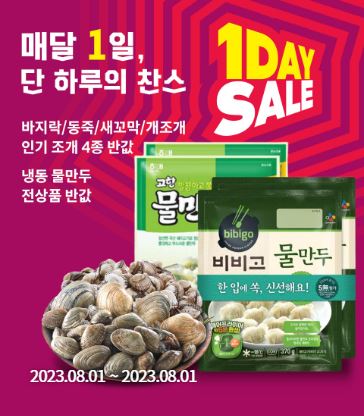 주)대경푸드 이미지