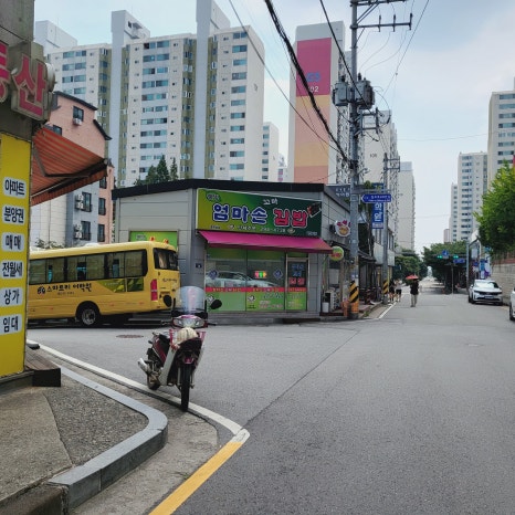 웰빙엄마손꼬마김밥 이미지