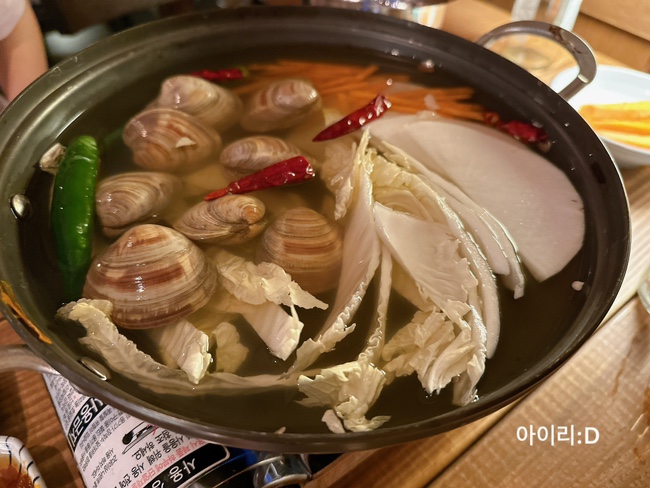상아탕 이미지