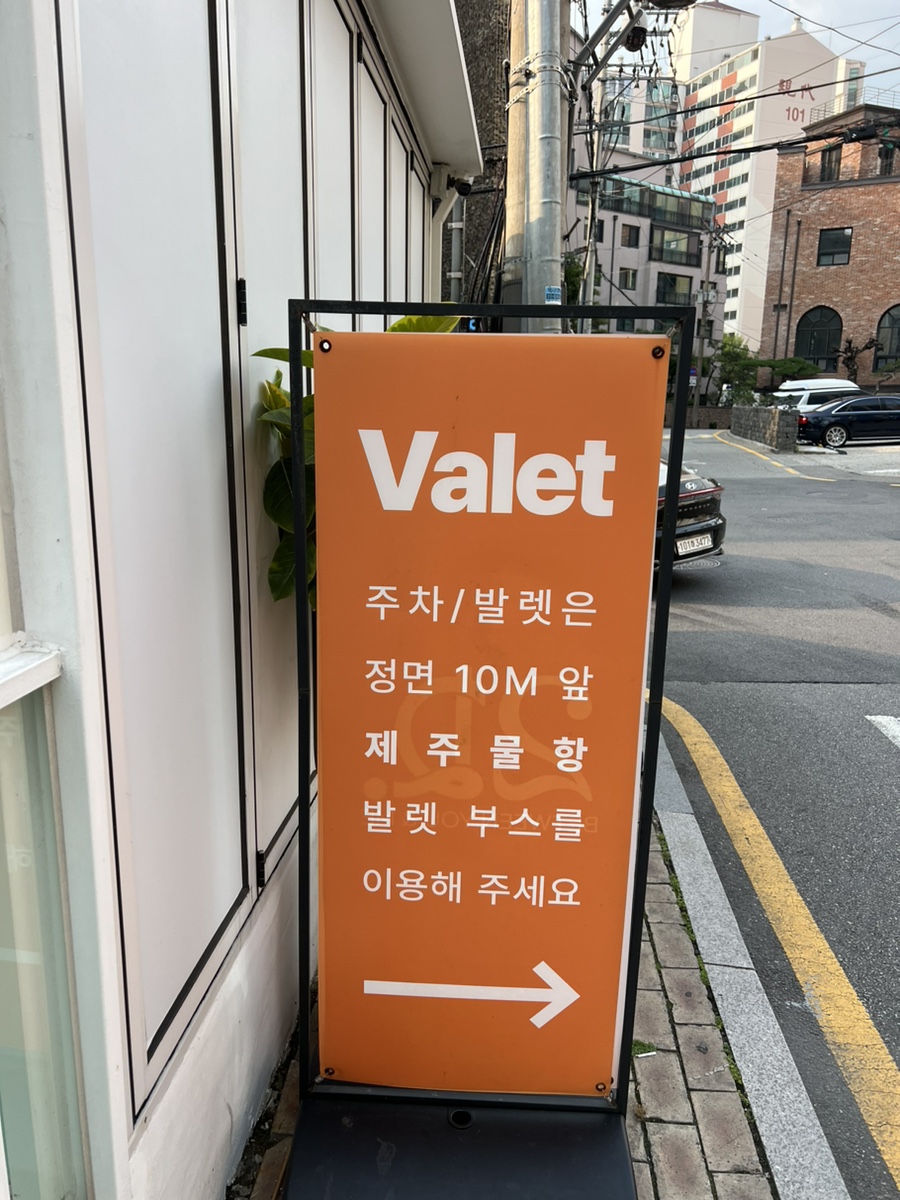 강남 애견 데이케어 2도 라운지, 3시간 이용 후기 — 사진 2