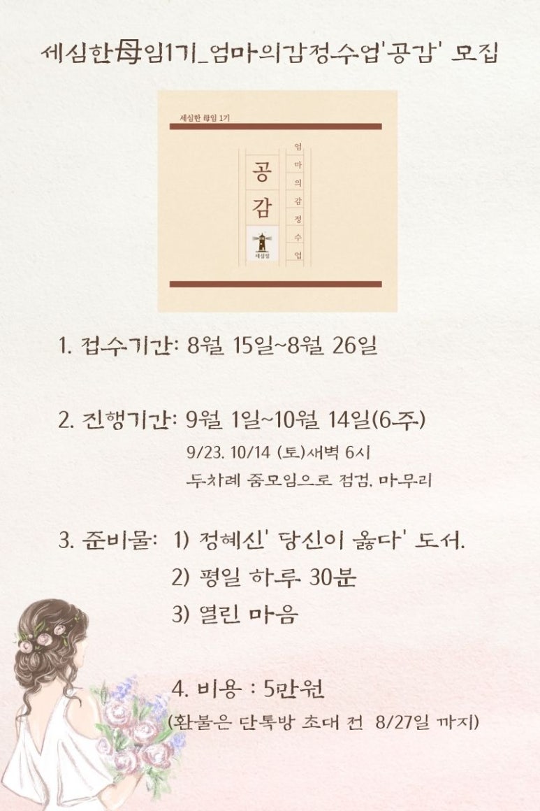 임**-1 이미지