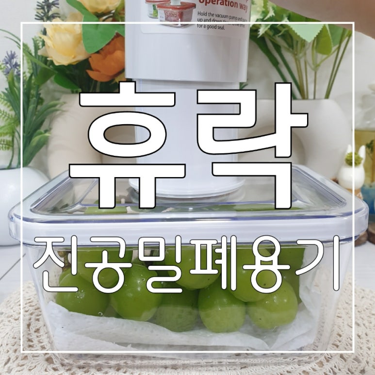 오래오래식품 이미지