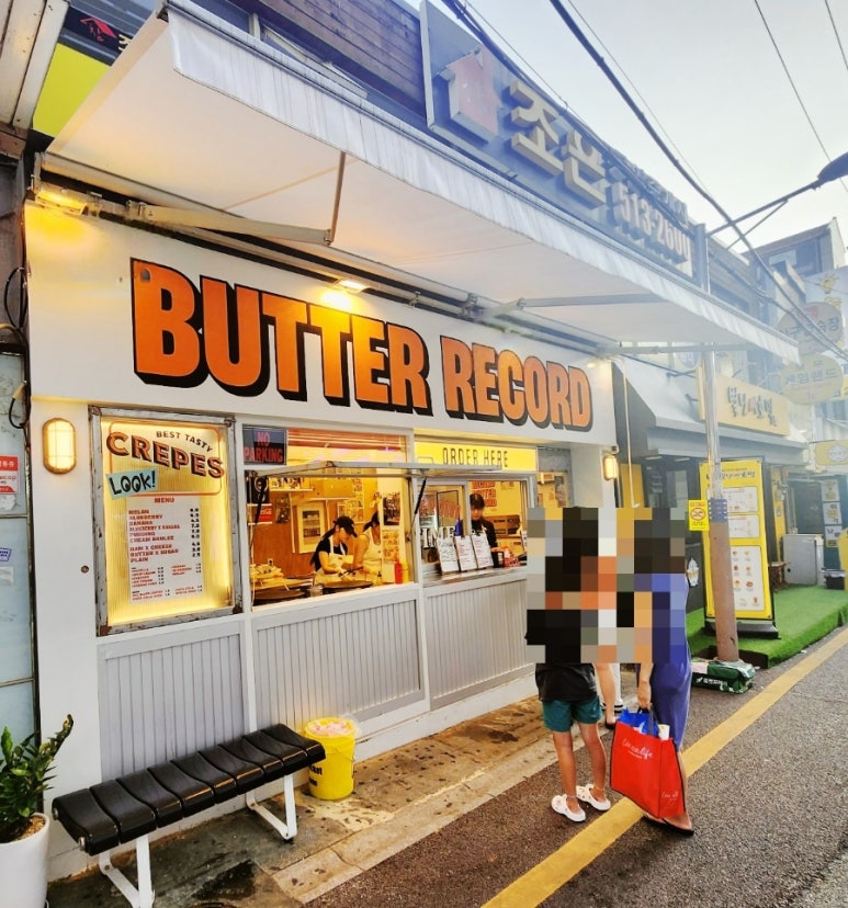 버터레코드(BUTTER RECORD) 이미지
