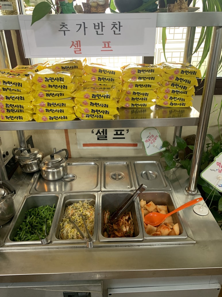 논골(상) 이미지