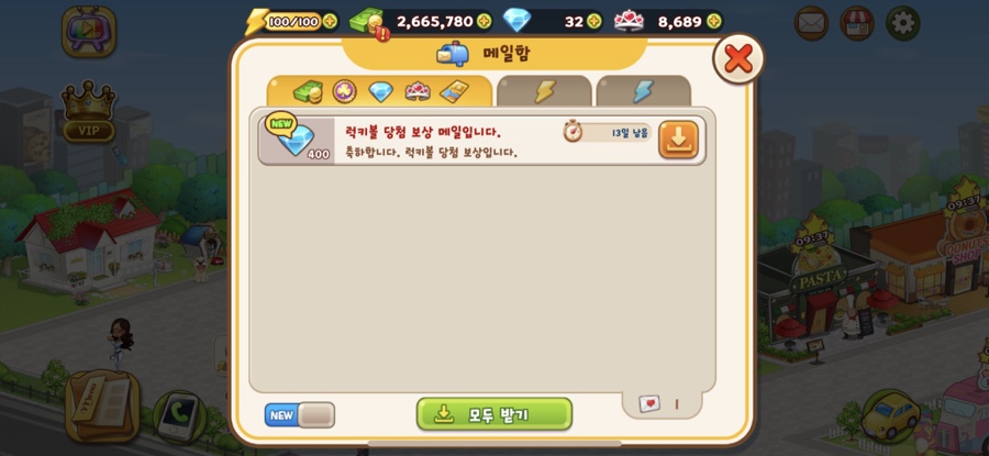 리틀세종 이미지