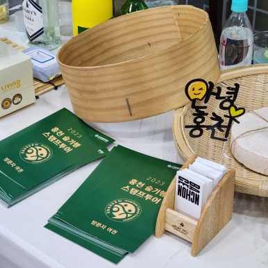 베이스내촌 이미지