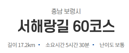 염씨표류기 이미지