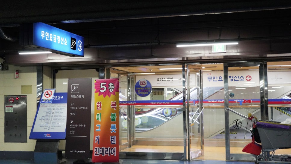 JS마트 이미지