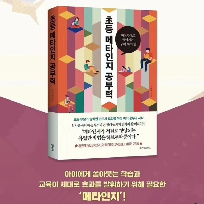 메타성장연구소 이미지