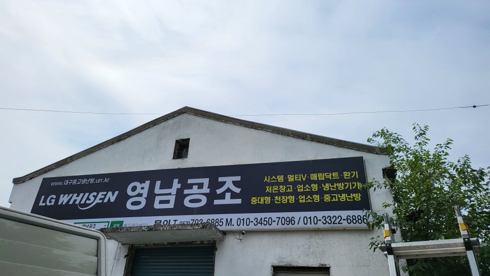 영남공조 이미지