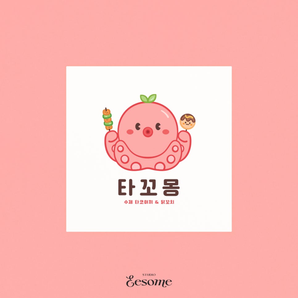 타꼬몽 이미지