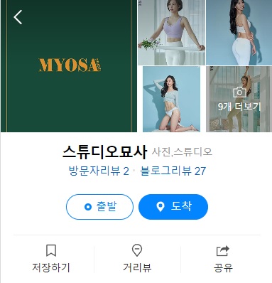 제물포정형외과 이미지