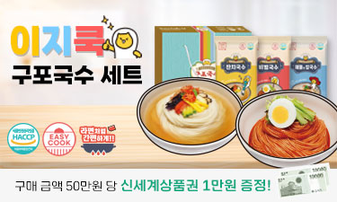 쉼표그린 이미지